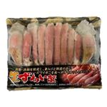 【冷凍】 ロシア産他 生切りずわいがに（加熱用）500g 1パック 【11月7日～11月9日のお受取り】