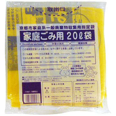 おうちでイオン イオンネットスーパー 京都市指定 ごみ袋 家庭ゴミ用 l 10枚