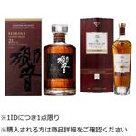 【予約】 【クレジット払い限定】  響21年・マッカランレアカスク セット 700ml×2 ※限定30セット  【1IDにつき1点限り】 【6月13日～6月15日のお受取り】