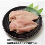 【ノントレー】 トップバリュ グリーンアイ ナチュラル 純輝鶏むね肉（広島県産）1kg（100gあたり（本体）78円）1パック 【5月15日～5月18日のお受取り】