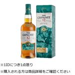 【予約】 【クレジット払い限定】  ザ・グレンリベット 12年 200周年記念 限定ボトル 700ml ※限定360点  【1IDにつき1点限り】 【6月13日～6月15日のお受取り】
