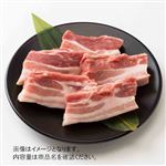 国産 豚肉 かたロース角煮用 380g（100gあたり（本体）198円）1パック 【5月23日～5月25日のお受取り】