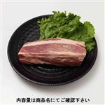 国産 豚肉 かたロースかたまり 500g（100gあたり（本体）198円）1パック 【5月23日～5月25日のお受取り】