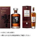 【予約商品】 響21年・マッカランレアカスク セット 700ml×2 ※限定10セット 【1IDにつき1点限り】 【7月24日～7月27日のお受取り】