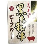 今半 黒毛和牛ビーフカレー 200g