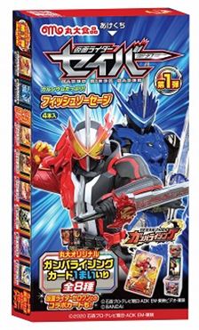 おうちでイオン イオンネットスーパー 丸大食品 仮面ライダーセイバーソーセージ 40g