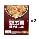 【2個セット販売】トップバリュベストプライス 鶏五目釜めしの素 190g×2個 【8月22日～8月24日のお受取り】