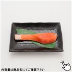 チリ産他 骨取り銀鮭（養殖・解凍）100g（100gあたり（本体）258円）1パック 【11月14日のお受取り】