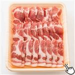 トップバリュ うまみ和豚 国産豚肉かたロース焼肉用 300g（100gあたり（本体）275円）1パック