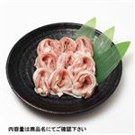 トップバリュ うまみ和豚 国産豚肉もも切りおとし（しゃぶしゃぶ用）150g（100gあたり（本体）198円）1パック