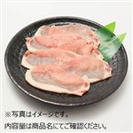 トップバリュ うまみ和豚 国産豚肉ロース生姜焼・豚丼用 110g（100gあたり（本体）278円）1パック