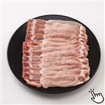 アメリカ産 豚肉ロース超うす切り 490g（100gあたり（本体）158円）1パック