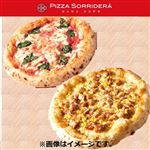 【予約商品】ピッツアソリデラ マルゲリータ・具だくさんてりやきチキンとコーンのピッツァ セット 1パック 【10月30日～11月2日のお受取り】