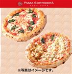 【予約商品】ピッツアソリデラ マルゲリータ・クワトログラッツィエ セット 1パック 【10月30日～11月2日のお受取り】