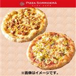 【予約商品】ピッツアソリデラ 具だくさんてりやきチキンとコーンのピッツァ・こくとうまみポテトとベーコンとコーンのピッツア セット 1パック 【10月30日～11月2日のお受取り】