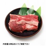 国産 牛すじ（解凍）330g　1パック