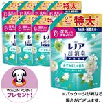 【ケース販売】P＆G レノア 超消臭1WEEK みずみずしく香るフレッシュグリーンの香り つめかえ用 特大サイズ 770ml×8袋