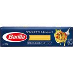 【予約商品】バリラ スパゲッティNo.3 1.4mm 500g 【10月30日～11月2日のお受取り】