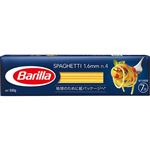 【予約商品】バリラ スパゲッティNo.4 1.6mm 500g 【10月30日～11月2日のお受取り】