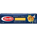 【予約商品】バリラ スパゲッティNo.5 1.8mm 500g 【10月30日～11月2日のお受取り】