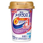 明治 メイバランス Arg Miniカップ ミックスベリー味 125ml