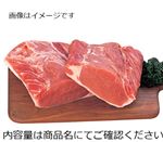アメリカ産 豚肉ロースかたまり 350g（100gあたり（本体）148円）1パック
