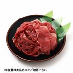 オーストラリア産 牛肉 小間切れ280g（100gあたり（本体）198円）1パック