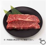 トップバリュグリーンアイナチュラル タスマニアビーフサーロインステーキ用（オーストラリア産）290g（100gあたり（本体）680円）1パック