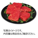 トップバリュ 匠和牛 ももステーキ用（らんぷ）（九州産）180g（100gあたり（本体）980円）1パック