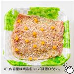 豚肉ロース味付カツレツ用チーズ&ハーブ（チーズのせ）原料肉／アメリカ産 280g（100gあたり（本体）197円）1パック