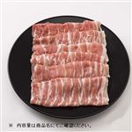 メキシコ産 豚肉ばら超うす切り 450g（100gあたり（本体）195円）1パック