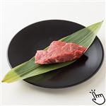 トップバリュ 匠和牛 ヒレステーキ用（九州産）90g（100gあたり（本体）1280円）1パック