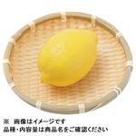 アメリカ などの国外産 レモン 1個