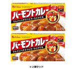 ハウス食品 バーモントカレー 甘口 230g 2個セット 【6月12日～6月15日のお受け取り】