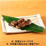 国産鶏の焼鳥串（レバー）タレ 1パック