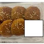 たれメンチカツ 5個 【12時以降のお受取り】【12時以降のお受取り】