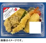 季節の天ぷら盛合せ（秋）1パック