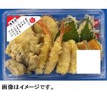 季節の天ぷら盛合せ（秋）大 1パック
