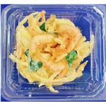 海老のせかき揚げ 1個【12時以降のお受取り】