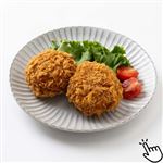 タスマニアビーフを味わうメンチカツ 2個 【12時以降のお受取り】