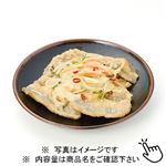 真あじの南蛮酢 大 1パック