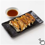 絶賛餃子5個入 1パック 【12時以降のお受取り】