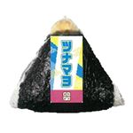 オリジン おにぎり ツナマヨ 1個