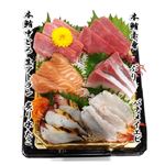父の日感謝のお刺身盛り合せ（えび入り）6点盛 【6月13日～6月15日のお受取り】