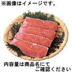 北海道産他 秋さけ切身（加熱用）160g（100g当たり（本体）298円）2切 1パック 【9月19日～9月21日のお受取り】