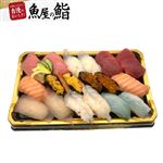 【魚屋の鮨】 父の日おすすめにぎり鮨（うに・いくら・えび入）18貫 【6月13日～6月15日のお受取り】
