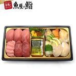 【魚屋の鮨】 生本鮪と貝のご馳走にぎり鮨（うに・いくら入）12貫 【6月13日～6月15日のお受取り】