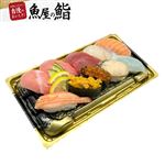 【魚屋の鮨】 父の日ご馳走にぎり鮨（うに・いくら・かに・あわび入）10貫 【6月13日～6月15日のお受取り】