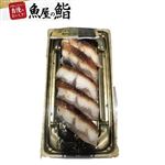 【魚屋の鮨】 うなぎにぎり鮨 5貫 【8月1日～8月3日のお受取り】 【12時以降のお受取り】