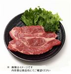 トップバリュグリーンアイナチュラル タスマニアビーフ ロースステーキ用（芯）（オーストラリア産）300g（100gあたり（本体）680円）1パック